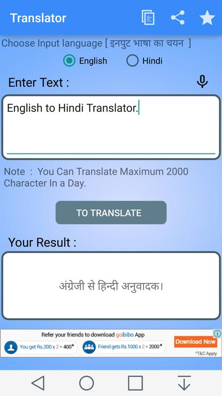 english to hindi translator download